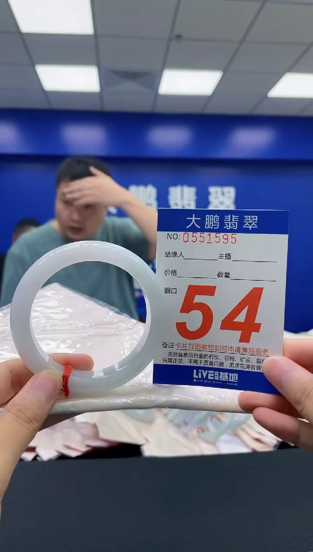 翡翠手镯未镶嵌AAAAAAAAAA