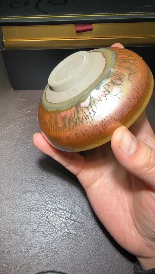 茶盏124号黄涛金樽