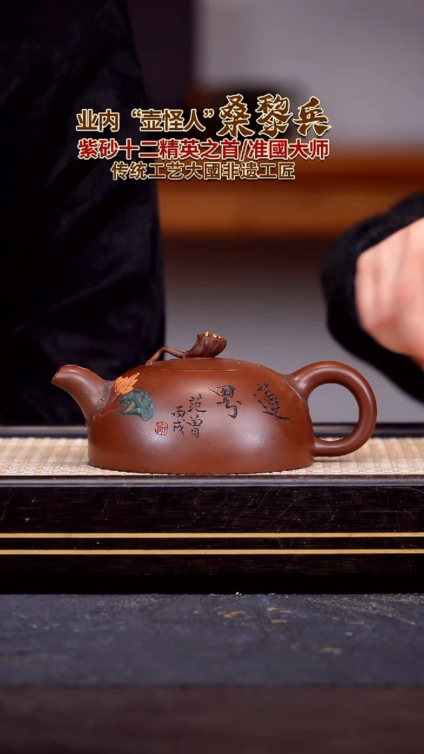 茶壶紫砂风**浪宜兴紫砂