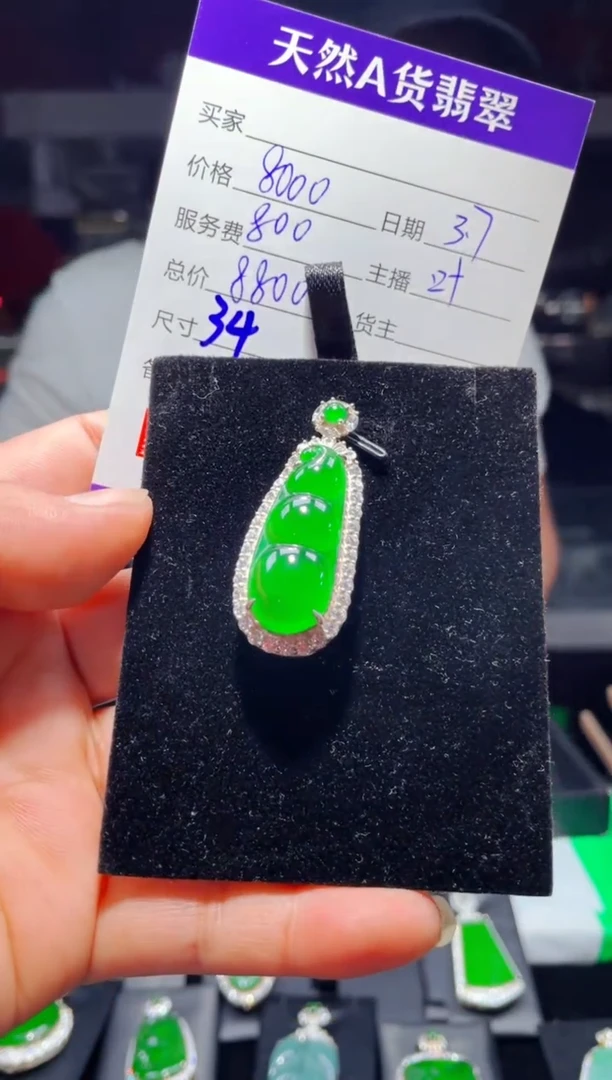 【闪购商品】翡翠吊坠(赠链)银S925镶嵌0800801673