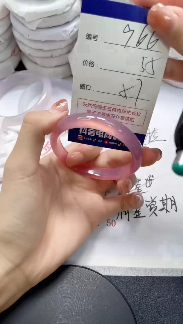未镶嵌手镯玛瑙/玉髓966