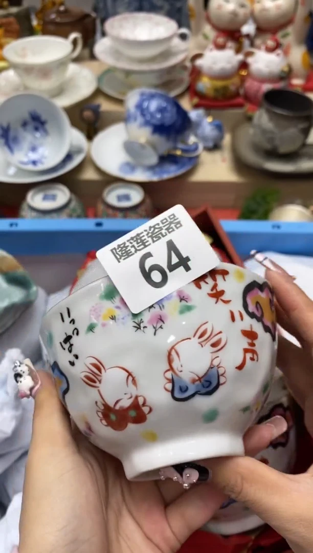 瓷片隆莲全球选好物精选