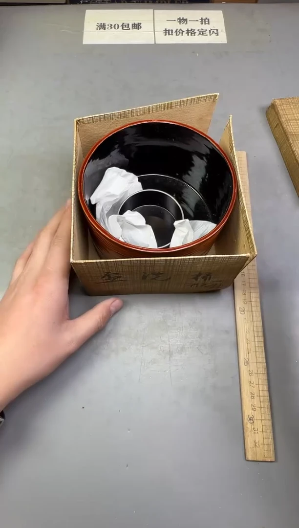 瓷片天****字124号满30米包邮，碰瓷社感谢您的支持~