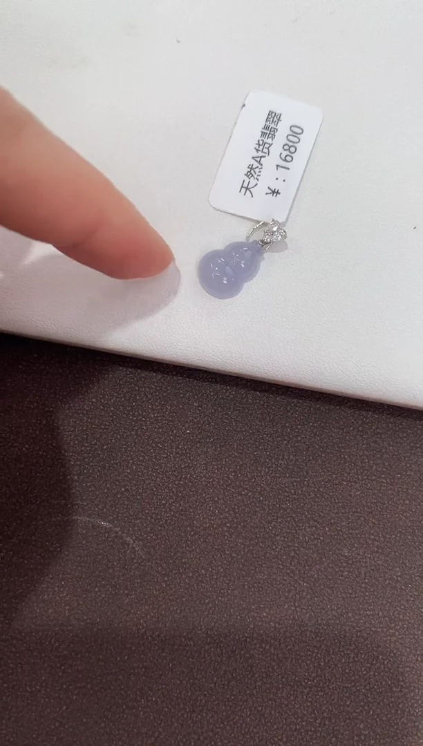 翡翠18K金镶嵌颈饰天然缅甸a货翡翠