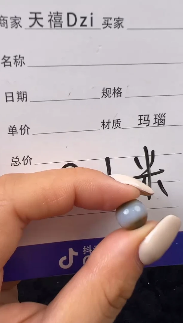 【闪购商品】玛瑙/玉髓吊坠(不含链)未镶嵌4.(微瑕随机发货)