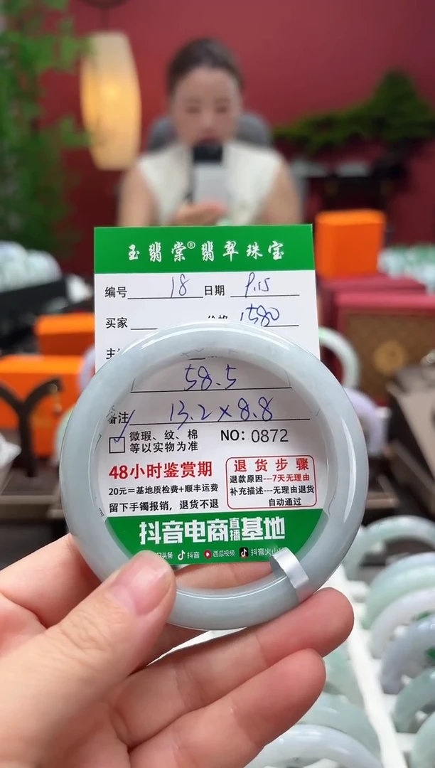 未镶嵌手镯翡翠翡翠18