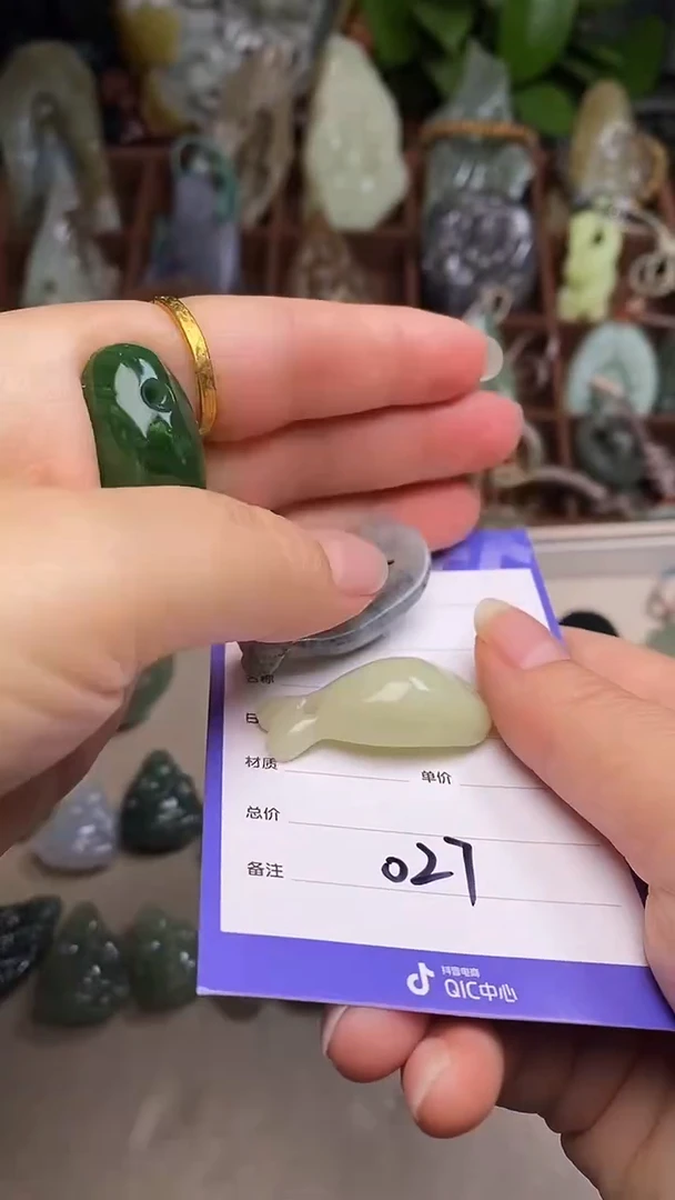 未镶嵌和田玉挂件米*