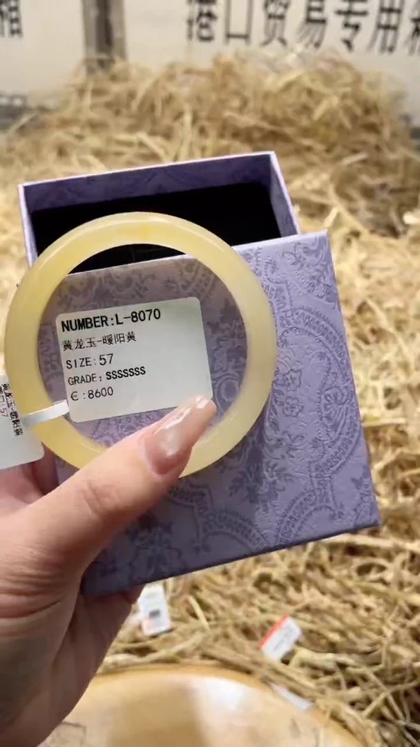 未镶嵌手镯石英质玉L8070Z