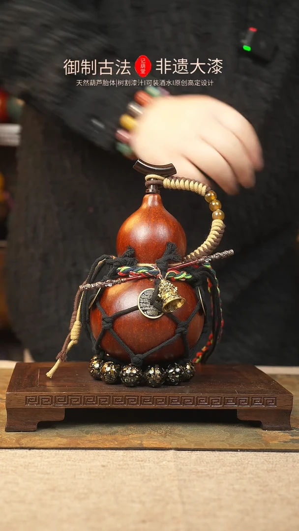 【闪购商品】192大漆葫芦一物一拍记葫堂出品