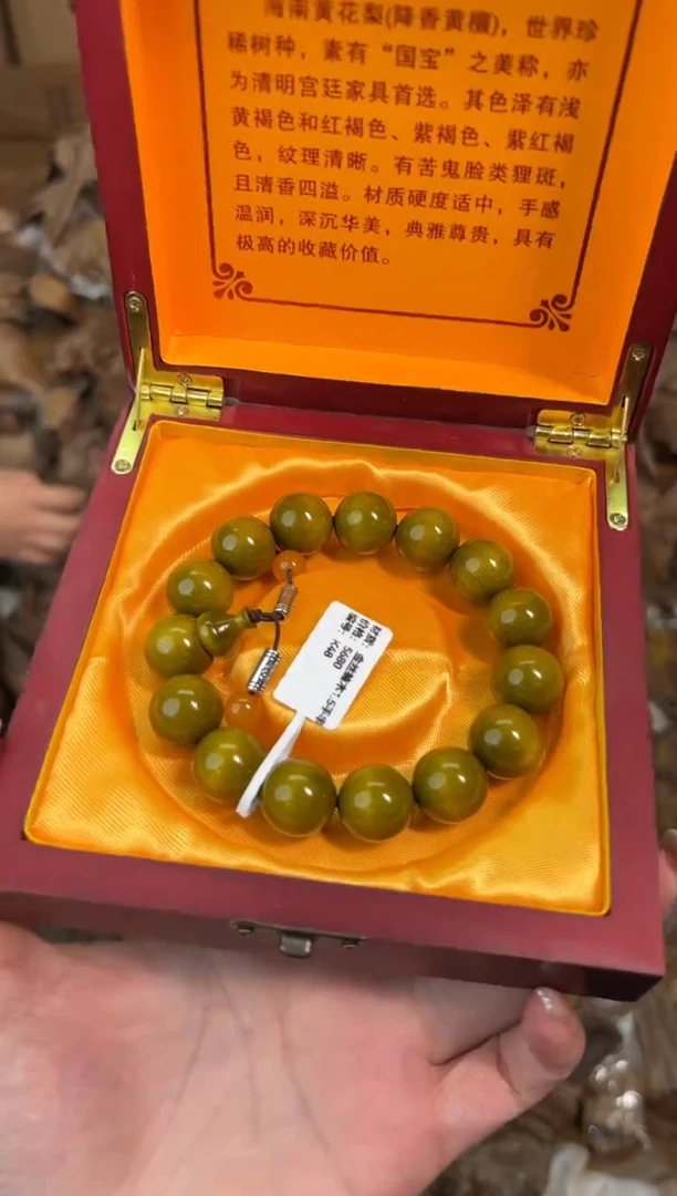 玲珑甄选精品手串无礼盒