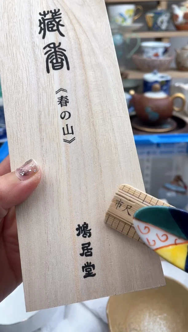 【闪购商品】瓷片默认微瑕，看清尺寸品相再拍