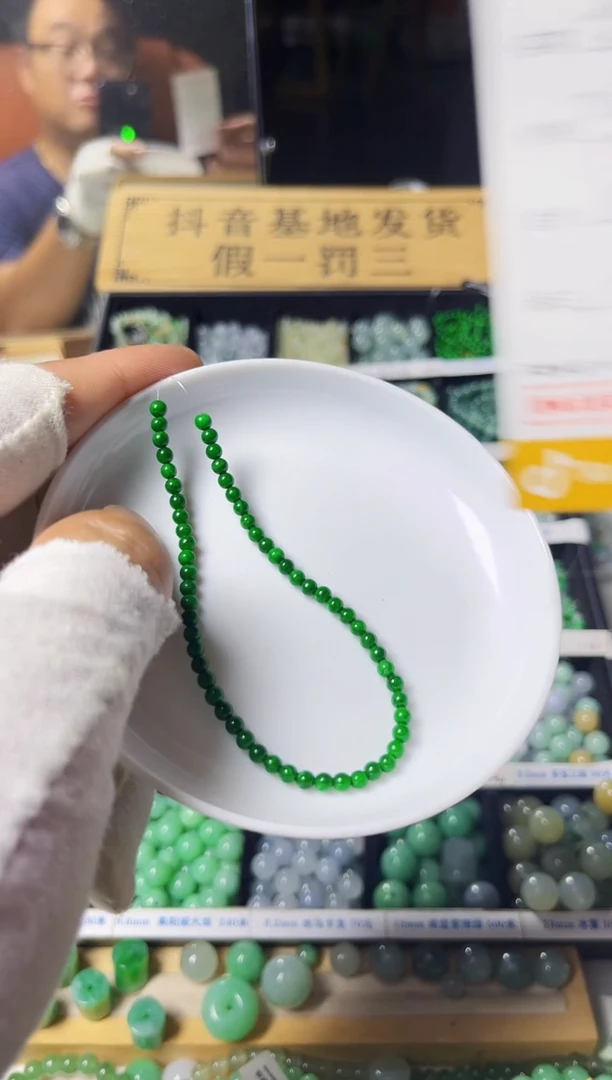 翡翠散珠?****️翡翠散珠22颗多样性发货