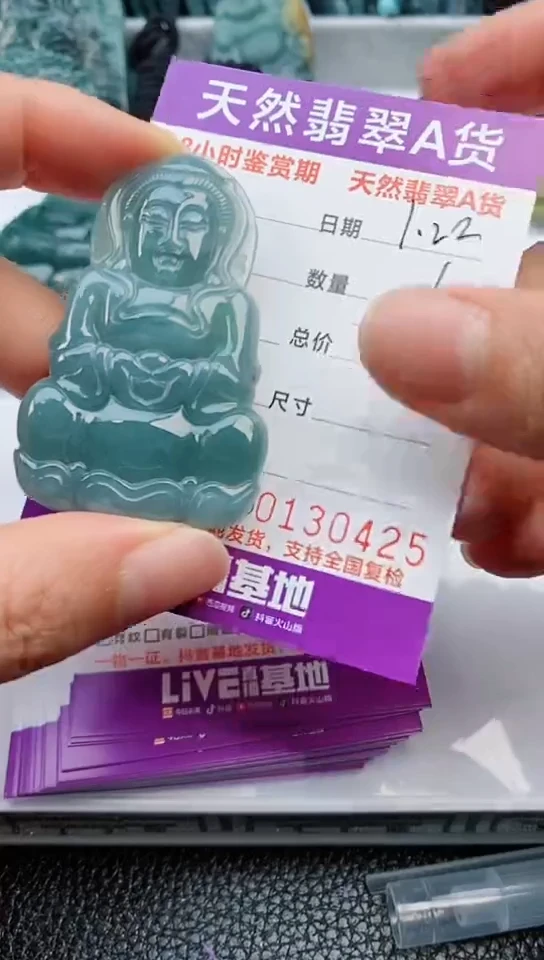 【闪购商品】翡翠颈饰未镶嵌