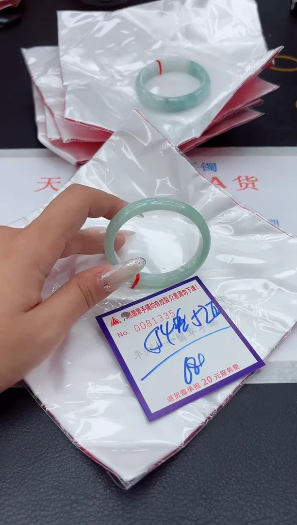未镶嵌手镯翡翠111111111