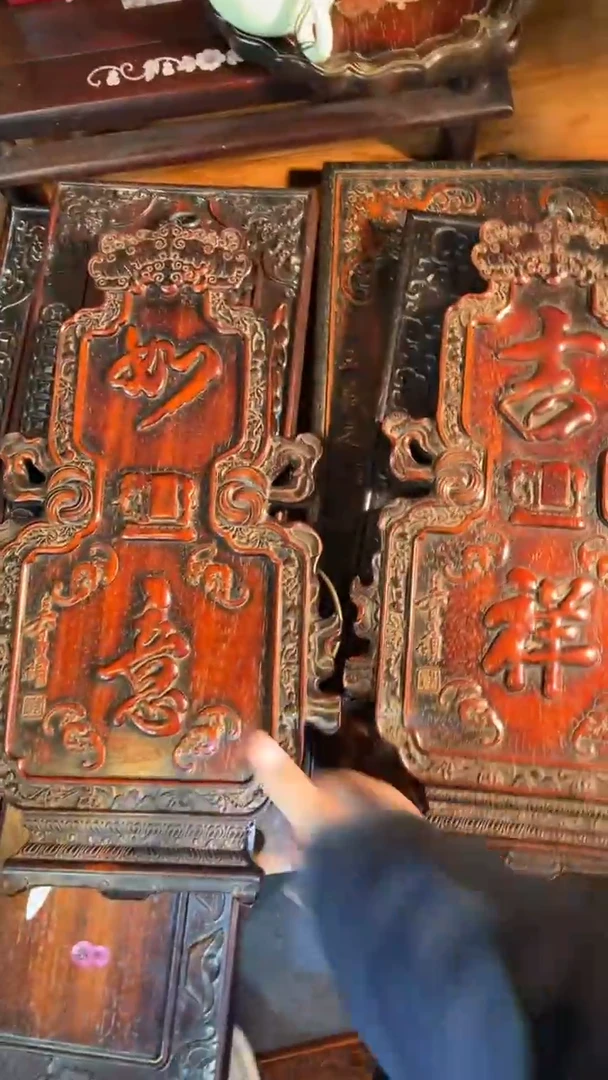 非洲紫檀（红花梨）吉祥如意45x25cm挂匾一对