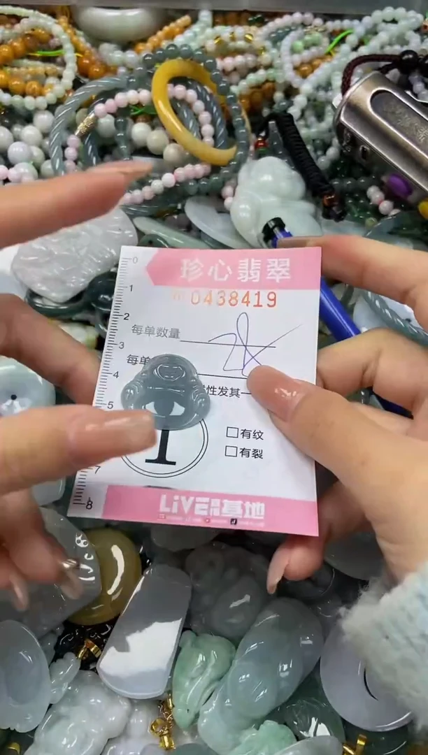 颈饰未镶嵌翡翠闪购0438419