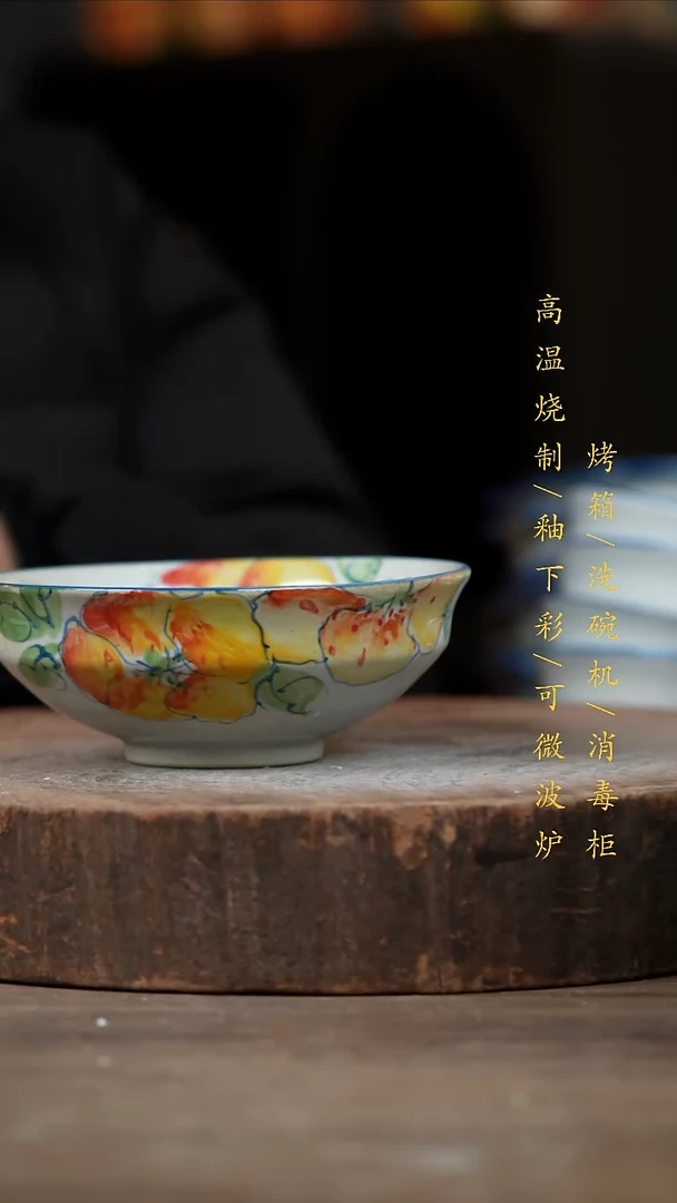 瓷片景德镇高温釉下彩（食品级）