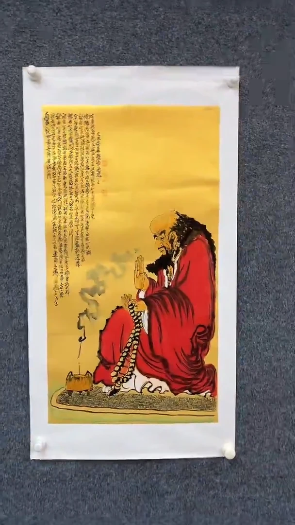 国画9.15-XX-孙布衣-三尺-5