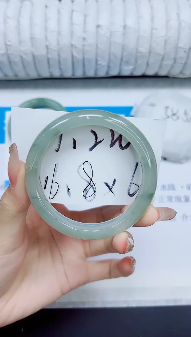 石英质玉手镯未镶嵌287/57