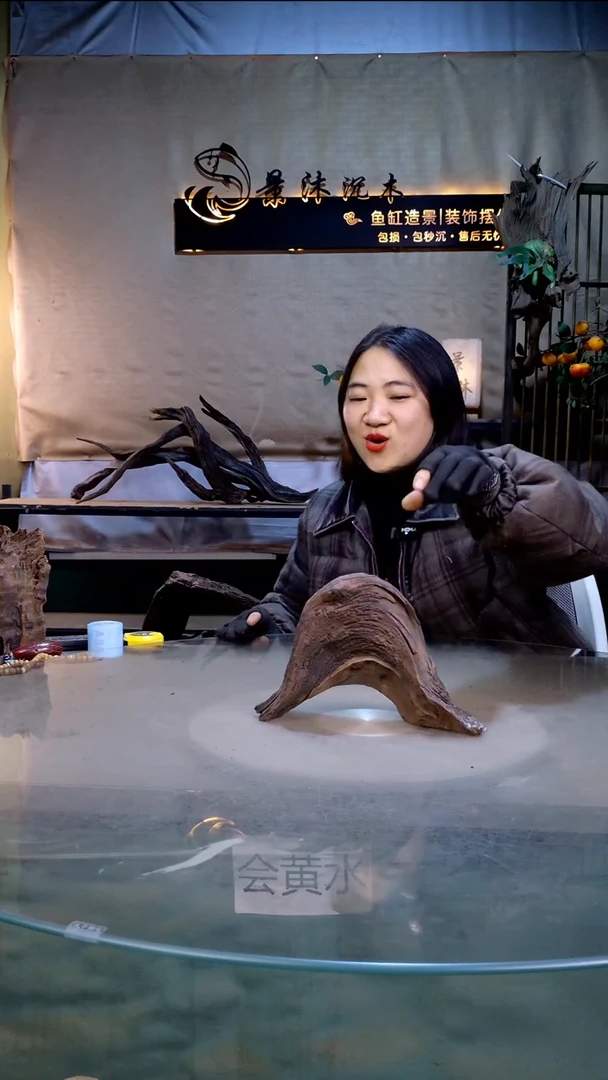 景沐沉木A881 22-7-17