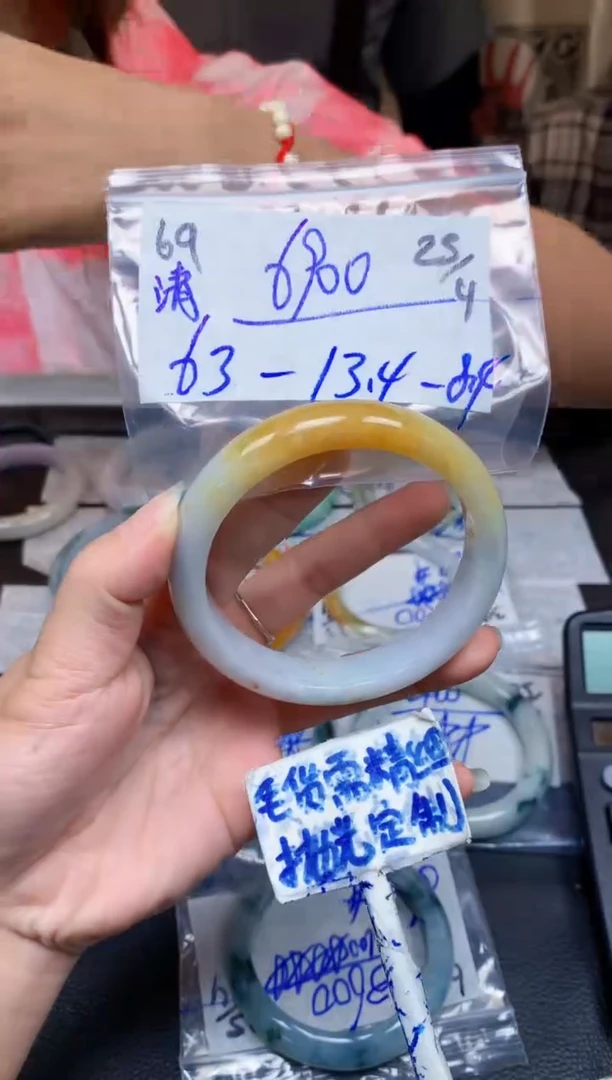 定制翡翠未镶嵌69毛货需精细抛光手镯多样性拍一发一