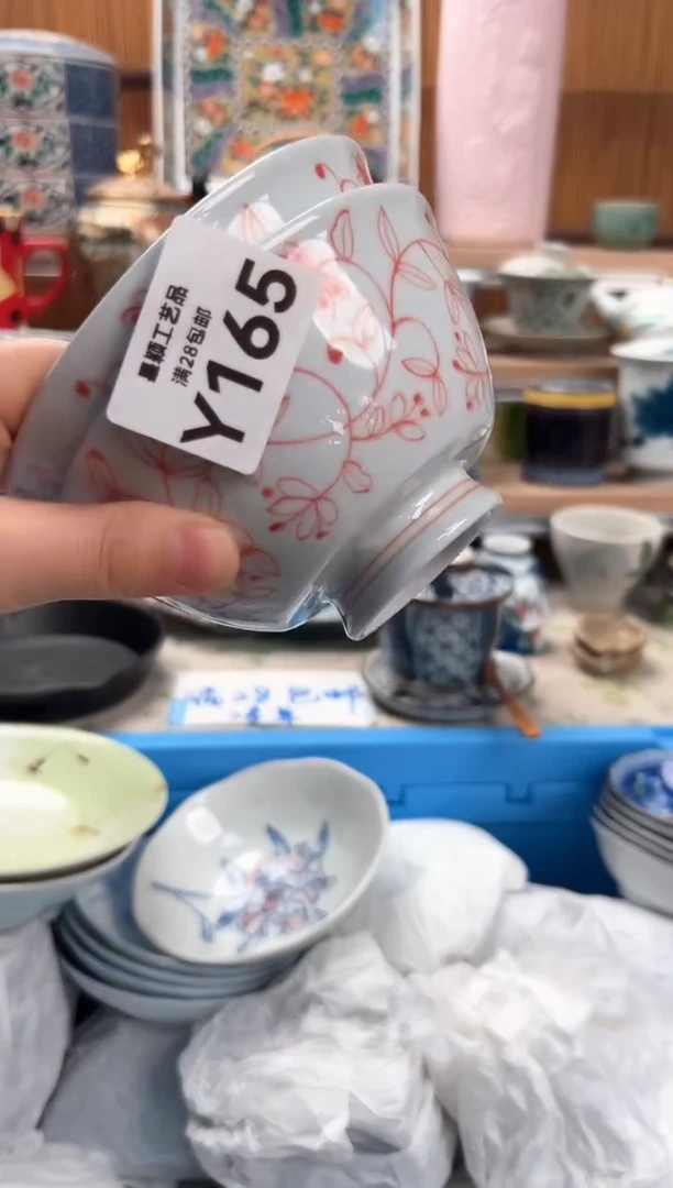 瓷片锦*165Y满28包邮 不满找客服延迟发货