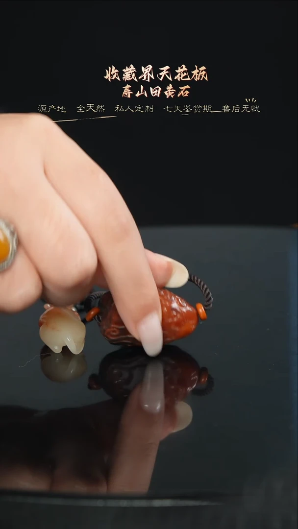 寿山石印石B****Y88888