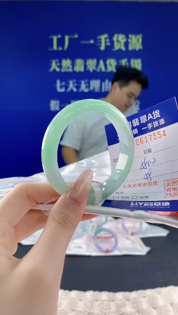 翡翠手镯未镶嵌54天然翡翠A货