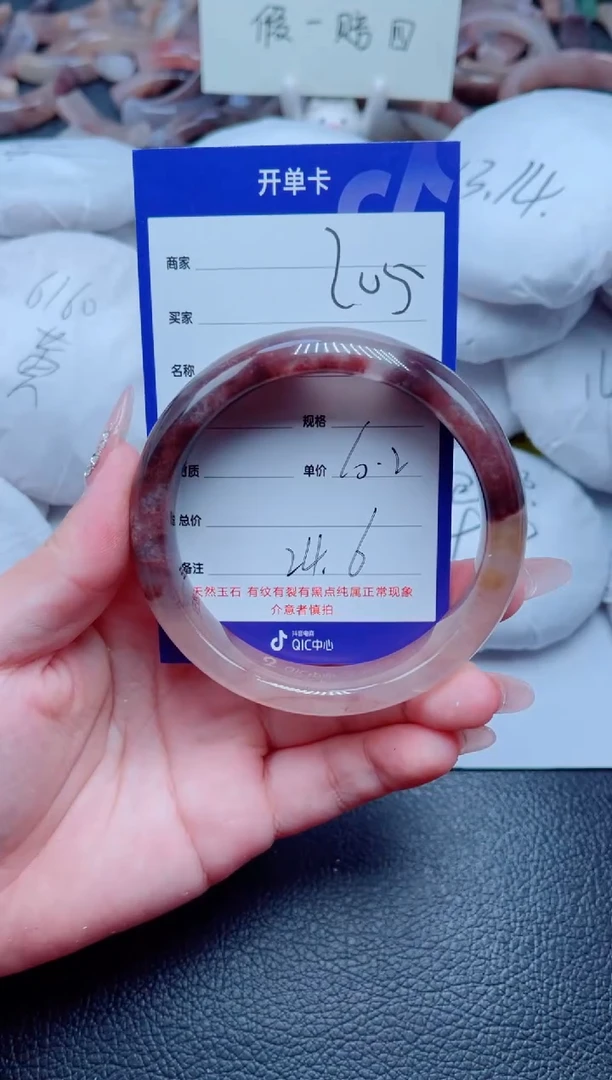 未镶嵌手镯石英质玉205-60
