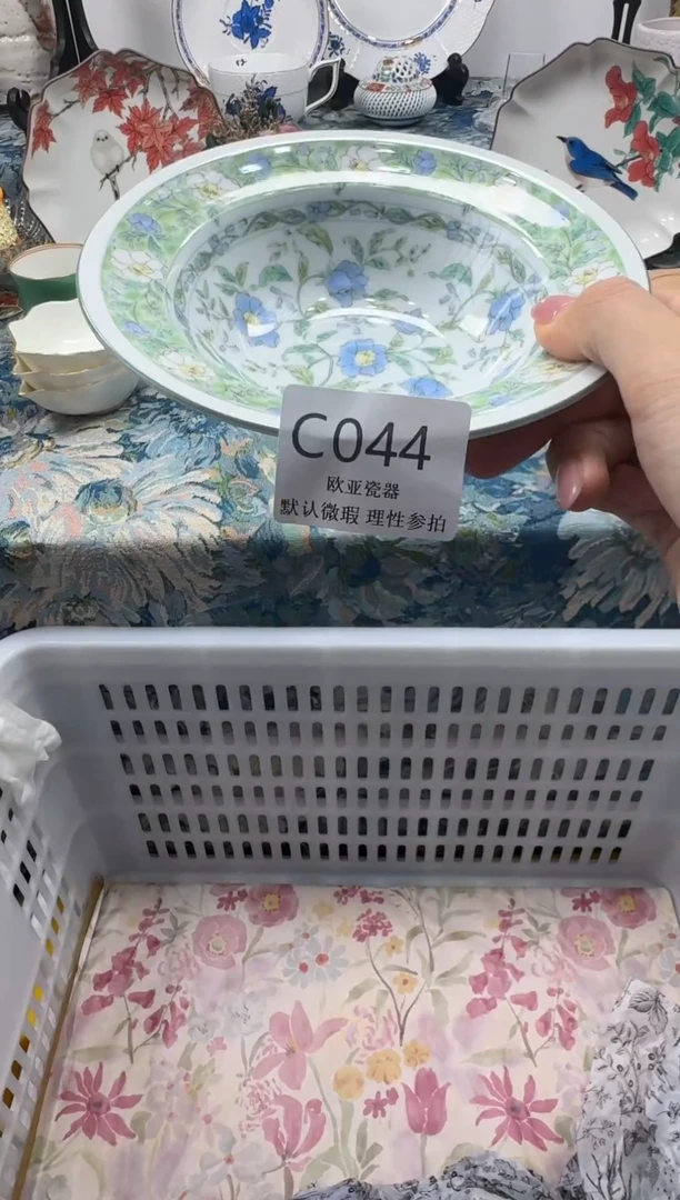 瓷片?**F瓷片瓷片C044