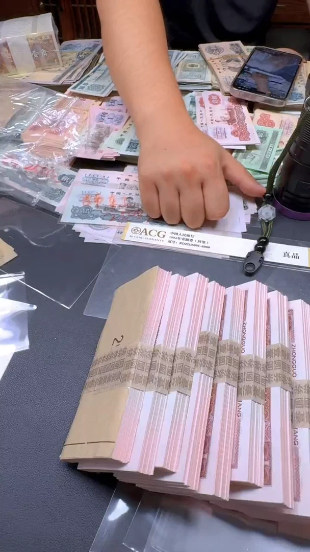 901第四套人民刀货一刀