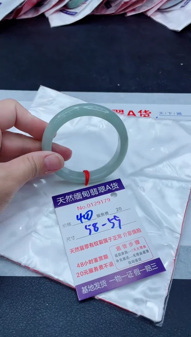 翡翠手镯未镶嵌400.00