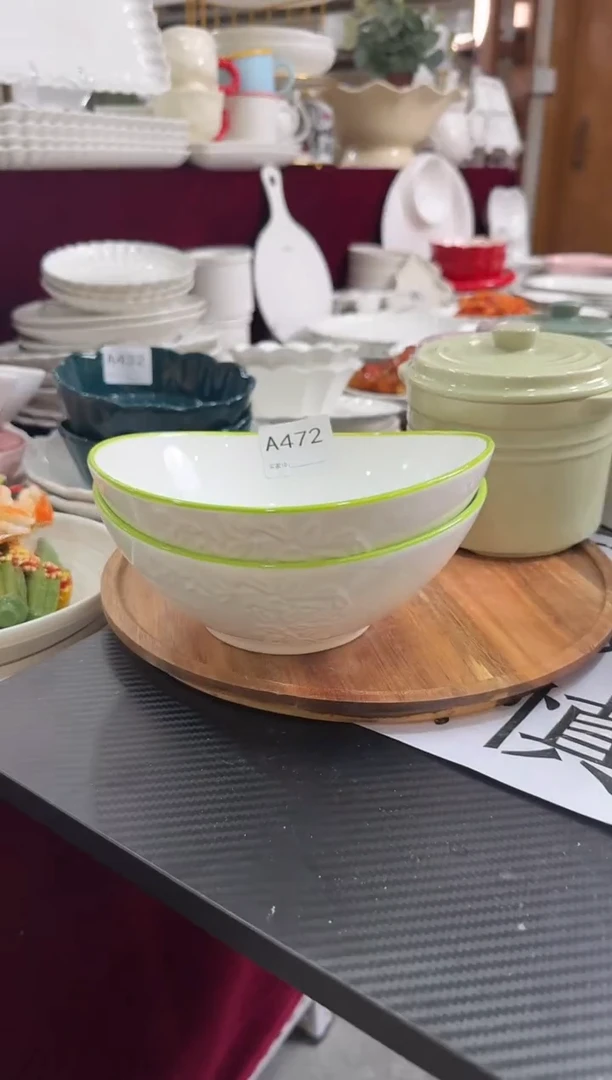 摆件陶A472 微瑕 2个7英寸元宝碗