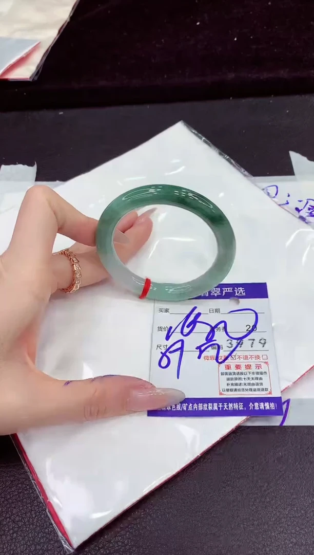 未镶嵌手镯翡翠1111111111111
