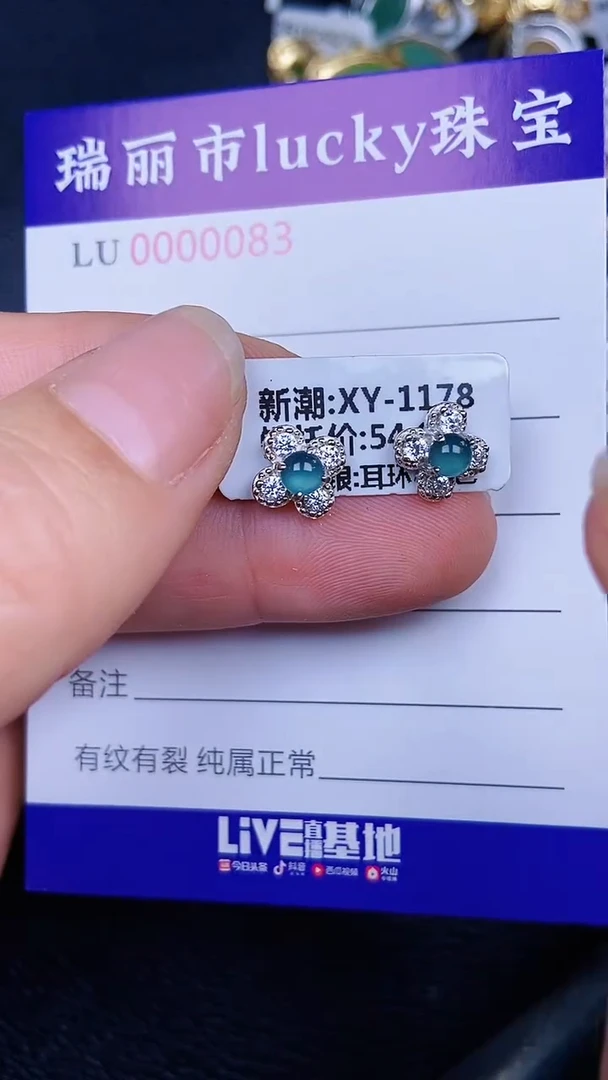 颈饰银S925镶嵌翡翠83