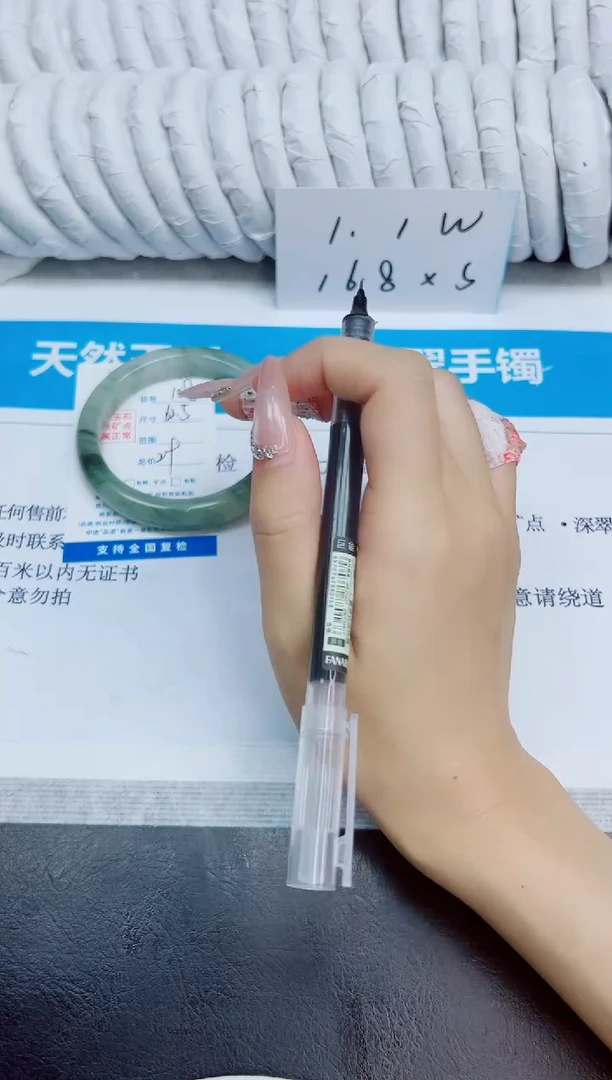 未镶嵌手镯石英质玉108/62.5