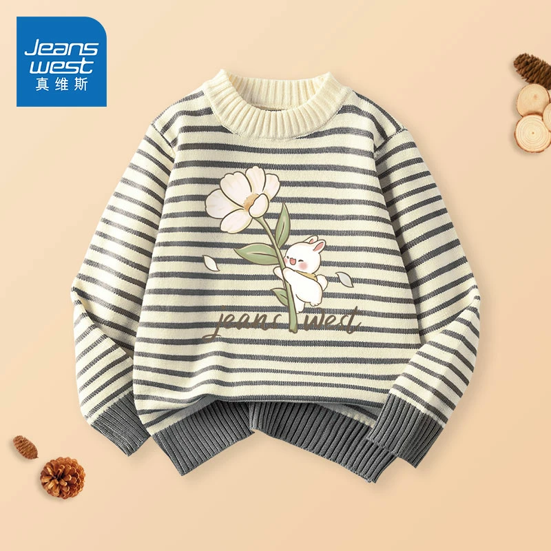 真维斯童装针织毛衣春秋款儿童卡通男童套头衫女大童条纹打底衫女
