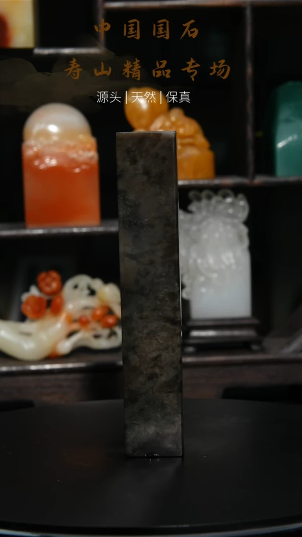 寿山石印石寿山石3