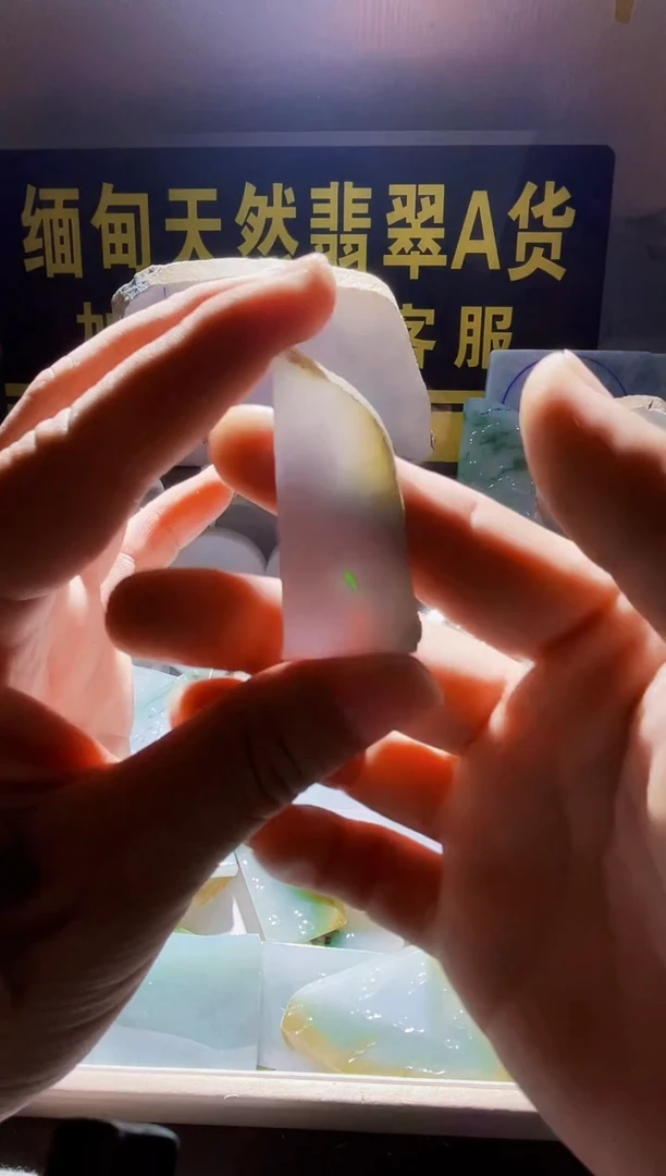 颈饰未镶嵌翡翠翡翠597