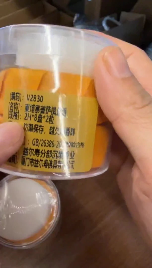 线香20号 捡漏福利