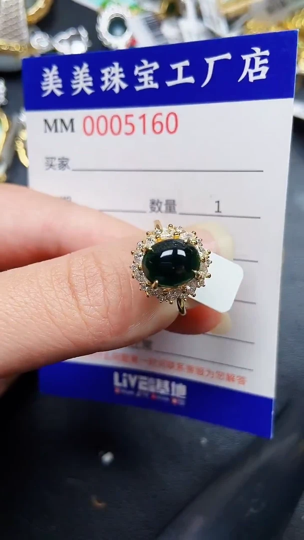 颈饰银S925镶嵌翡翠5160
