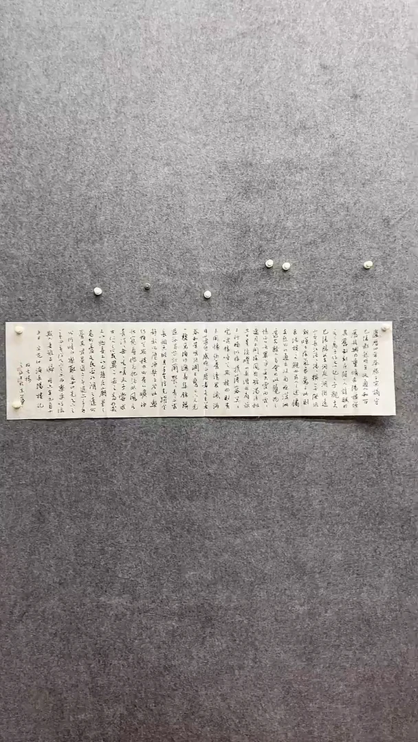 书法绘画书法绘画