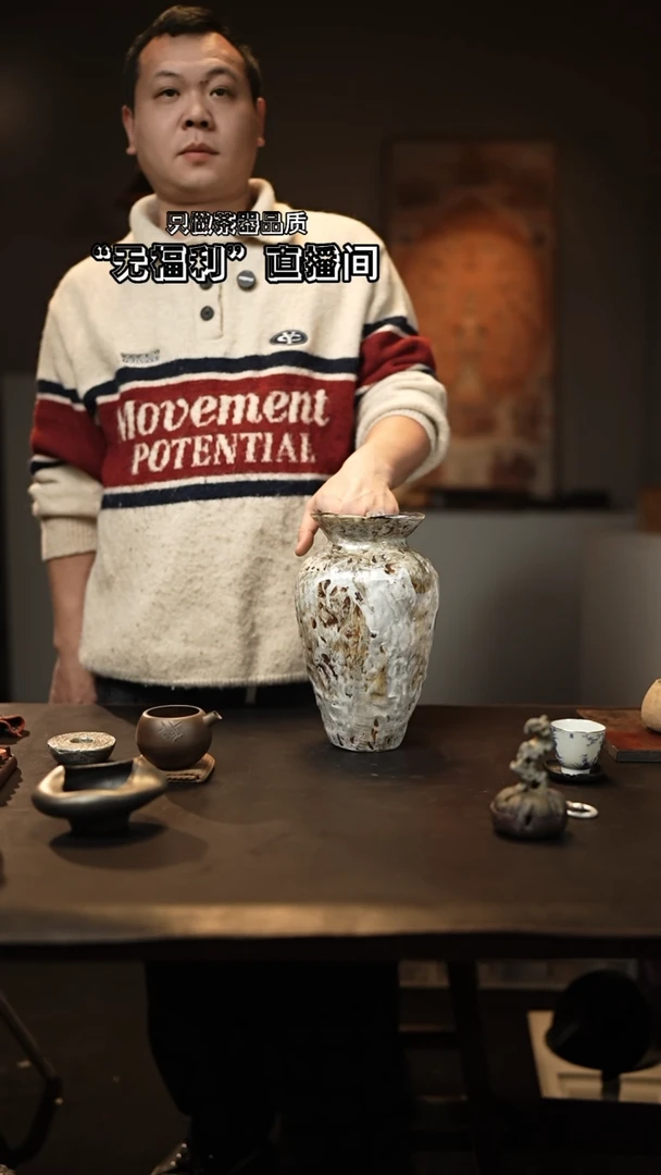 【闪购商品】【有茶器】花瓶