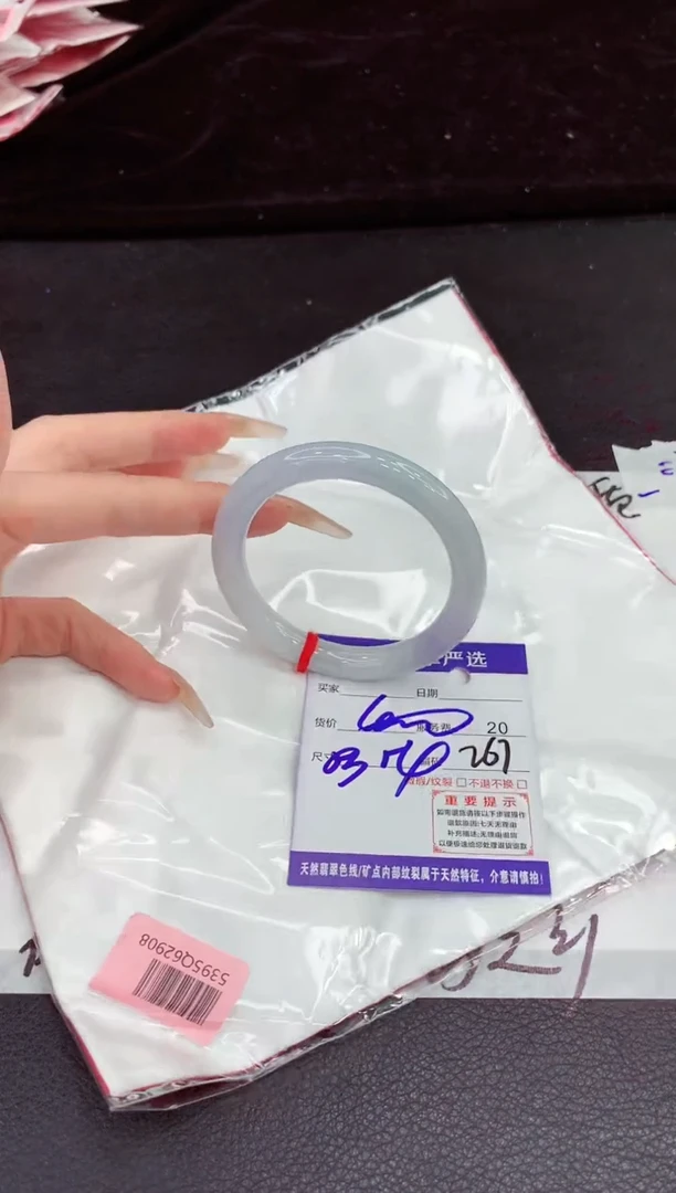 未镶嵌手镯翡翠11