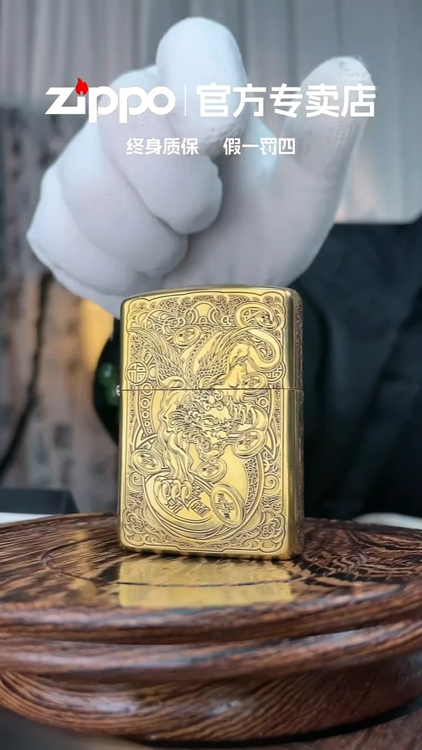 铜ZIPPO官方正品
