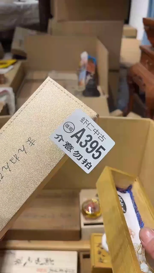 蓝*?A395MMMMMMMM