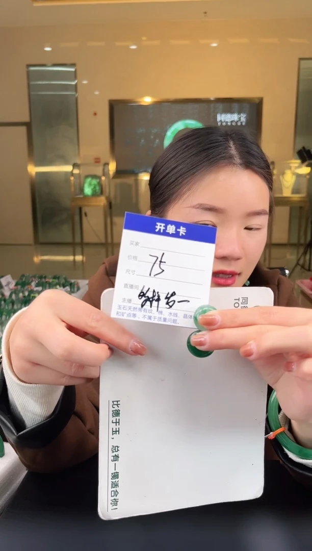 【闪购商品】石英质玉手镯未镶嵌蒋忠婷