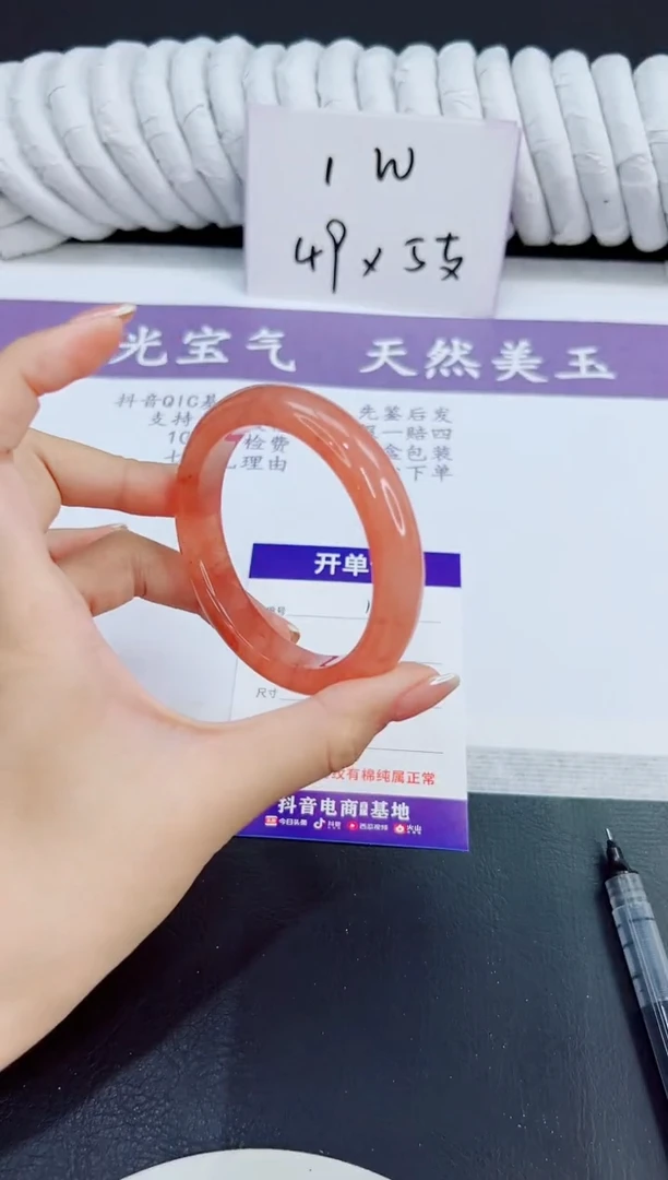 未镶嵌手镯石英质玉161/56.6  TH