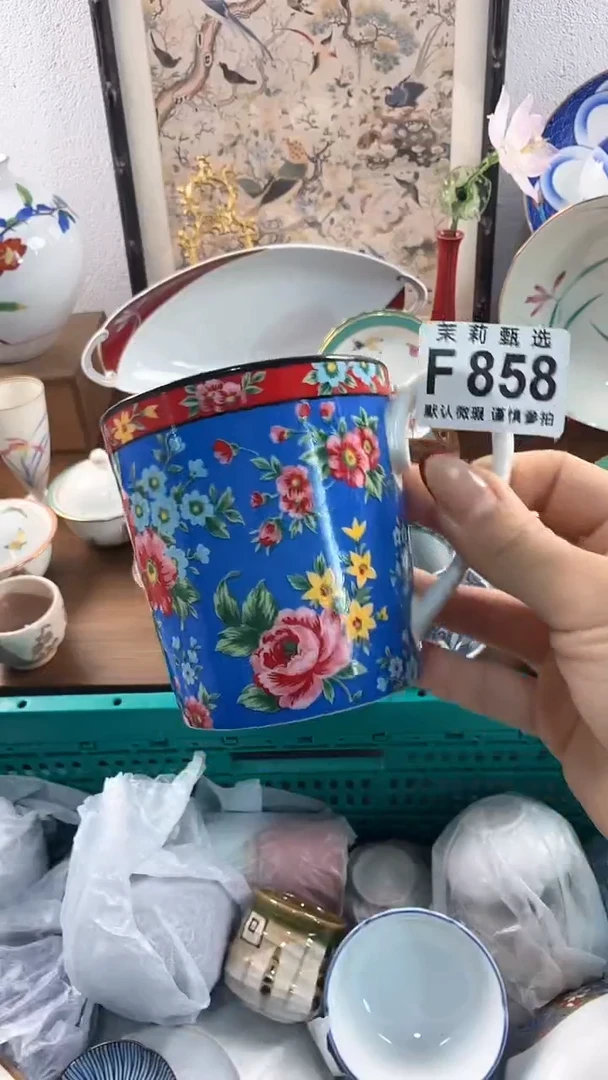 【闪购商品】茉莉甄选壹号商品858