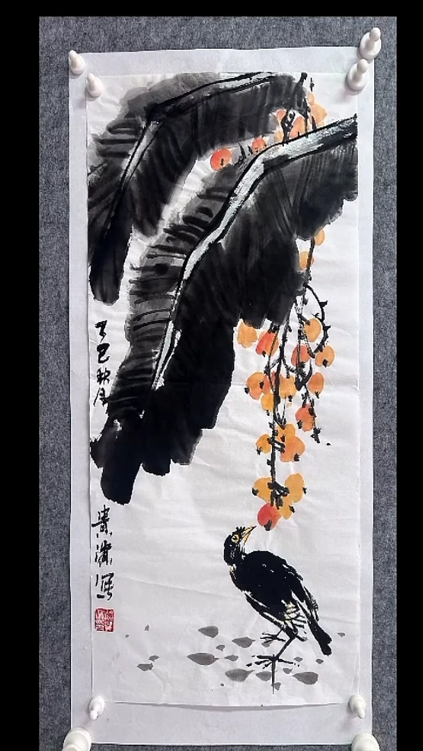 书法馆藏精品绘画作品